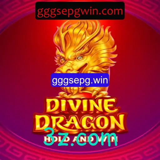 Descubra o Fascinante Mundo de DivineDragon: Um Guia Completo