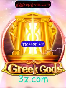 GreekGods: A Jornada Divina no Mundo dos Jogos